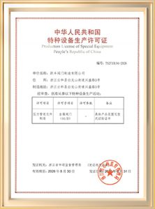 CE & TS Certification