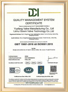 iso90001